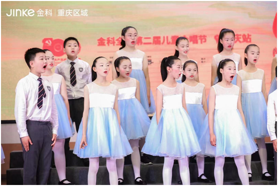 讴歌蓬勃时代 奏响美好乐章 | 金科全国第二届儿童合唱节唱响重庆-中国网地产
