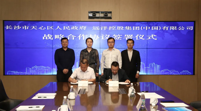 远洋集团与长沙市天心区政府签署战略合作协议 共同推进中心区域城市更新-中国网地产