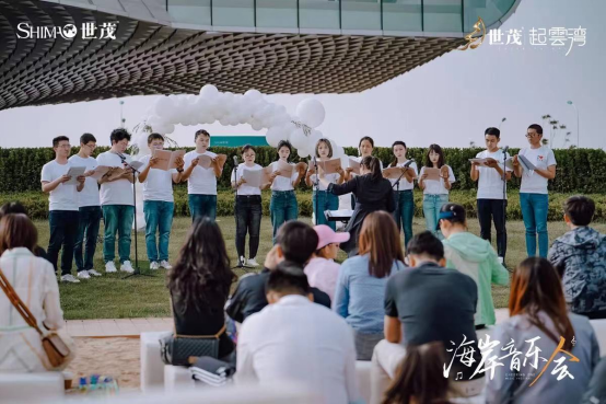世茂起雲灣丨海岸旁的音樂之旅 為天津呈現聽覺盛宴-中國網地産