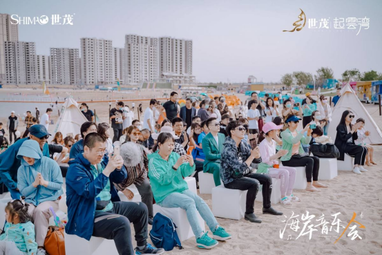 世茂起雲灣丨海岸旁的音樂之旅 為天津呈現聽覺盛宴-中國網地産