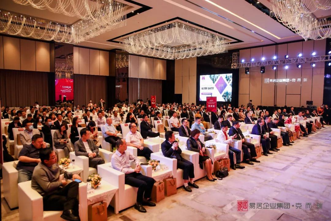 2021重庆物业管理行业发展论坛暨年度白皮书发布会隆重举行-中国网地产