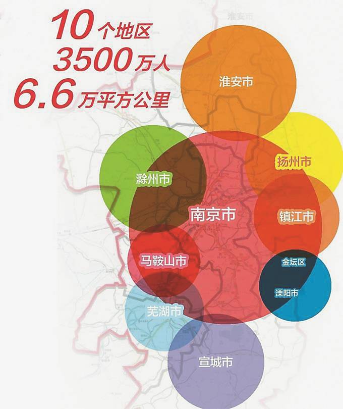南京:位勢躍升助推更高品質一體化-中國網地産