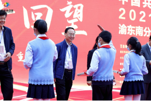 2021重慶市科技活動周渝東南分會場系列活動在武隆·芙蓉洞成功啟動-中國網地産